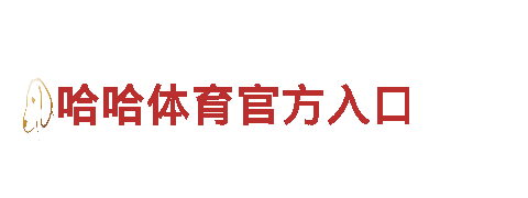 优质宝博体育分析钢铁制造厂家，专业提供高品质产品
